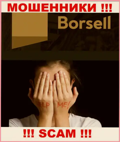 Если в дилинговой организации Борселл у Вас тоже присвоили депозиты - ищите помощи, возможность их забрать имеется