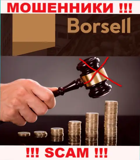 Borsell Ru не регулируется ни одним регулирующим органом - безнаказанно сливают вложенные деньги !!!