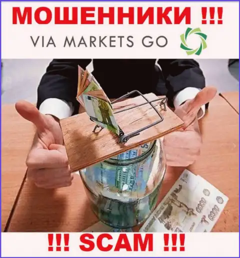 Via Markets Go - ОСТАВЛЯЮТ БЕЗ ДЕНЕГ !!! Не ведитесь на их предложения дополнительных вливаний