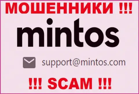 По различным вопросам к internet мошенникам AS Mintos Marketplace, можно написать им на электронный адрес