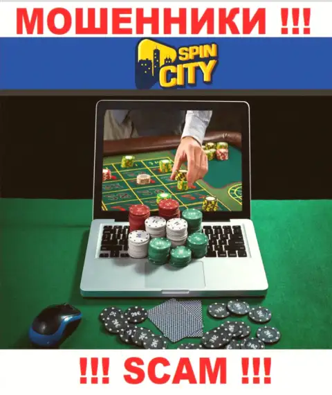 Casino-SpincCity Com лишают вложенных денег людей, которые поверили в законность их деятельности