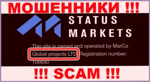 Юридическое лицо мошенников StatusMarkets это Global Projects LTD, сведения с сайта аферистов