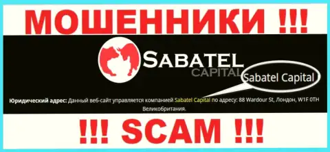 Обманщики Sabatel Capital пишут, что именно Sabatel Capital владеет их разводняком