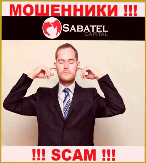 Sabatel Capital без проблем сольют Ваши финансовые активы, у них нет ни лицензии, ни регулятора