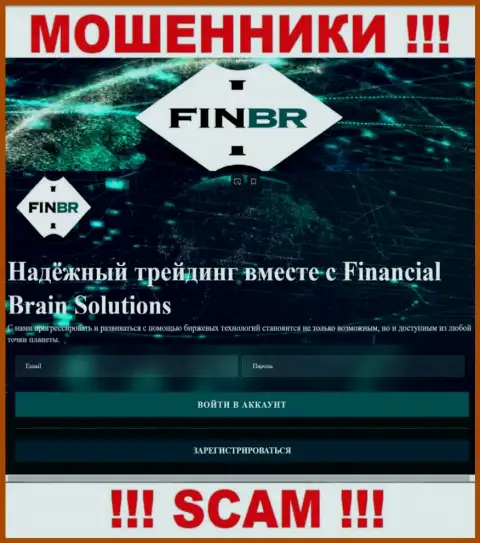 Fin-CBR Com - это сайт FinancialBrainSolutions, где с легкостью возможно попасть в ловушку этих мошенников
