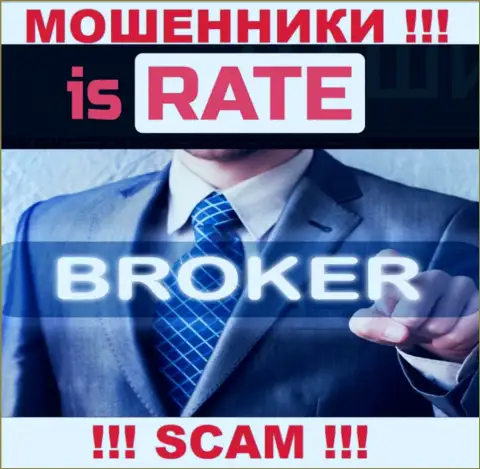 ИзРейт Ком, работая в сфере - Broker, обдирают своих доверчивых клиентов