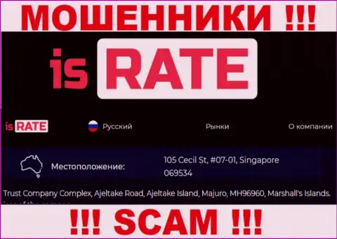 Не связывайтесь с компанией IsRate - данные internet мошенники спрятались в офшоре по адресу: Trust Company Complex, Ajeltake Road, Ajeltake Island, Majuro, MH 96960, Marshall Islands