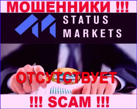 Status Markets - это несомненно ВОРЮГИ !!! Организация не имеет регулируемого органа и лицензии на свою работу
