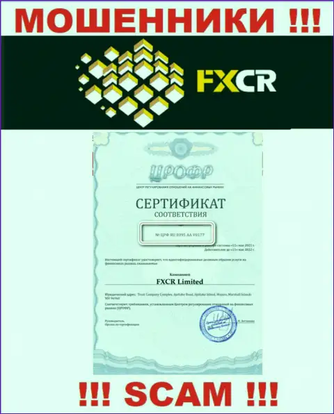 На веб-сайте мошенников FXCR Limited хотя и показана их лицензия, но они в любом случае МОШЕННИКИ