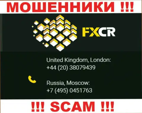 Мошенники из FX Crypto разводят на деньги лохов звоня с разных номеров телефона