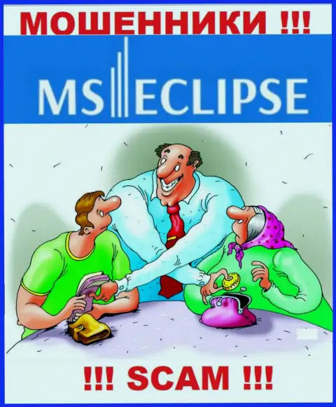 MS Eclipse - раскручивают клиентов на деньги, ОСТОРОЖНЕЕ !!!
