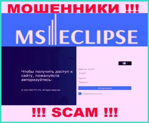 Официальный интернет-портал лохотронщиков MS Eclipse