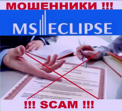 Кидалы MSEclipse Com не смогли получить лицензии, очень опасно с ними работать
