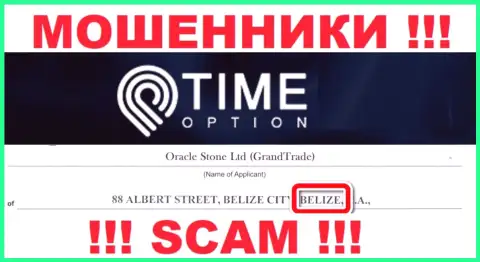 Belize - здесь официально зарегистрирована незаконно действующая компания Оракле Стоне Лтд