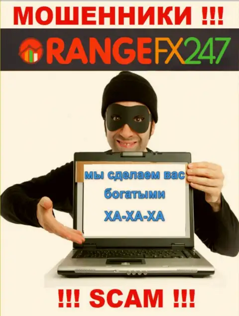 OrangeFX247 - это МОШЕННИКИ !!! ОСТОРОЖНО !!! Слишком опасно соглашаться сотрудничать с ними