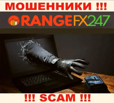 Не имейте дело с интернет-лохотронщиками ОранджФИкс247, лишат денег однозначно