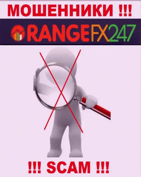 OrangeFX 247 - это жульническая организация, которая не имеет регулятора, будьте крайне осторожны !!!