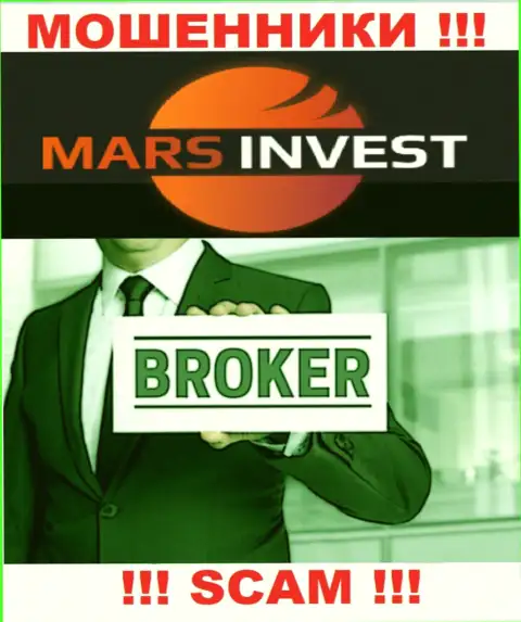 Имея дело с Mars-Invest Com, сфера деятельности которых Брокер, можете лишиться денег