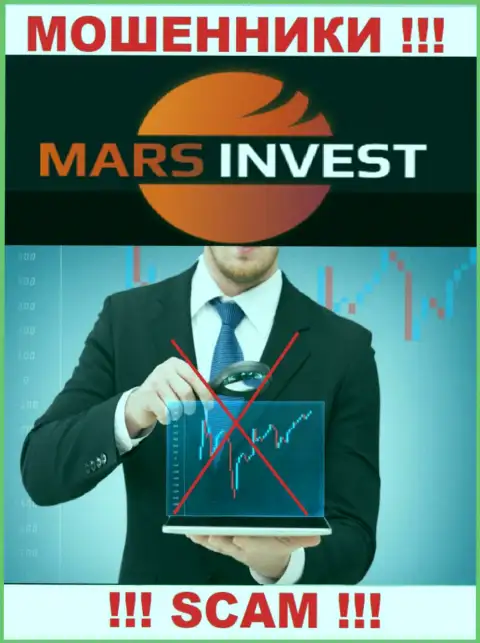 Вы не вернете деньги, вложенные в организацию Mars Invest - это интернет-шулера ! У них нет регулятора