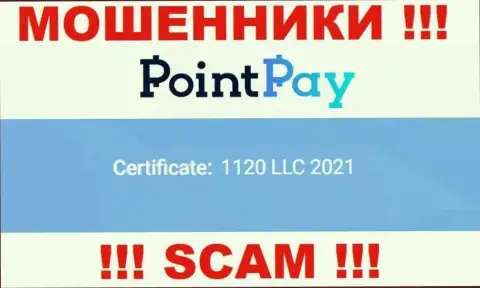 Регистрационный номер PointPay, который размещен мошенниками у них на интернет-портале: 1120 LLC 2021