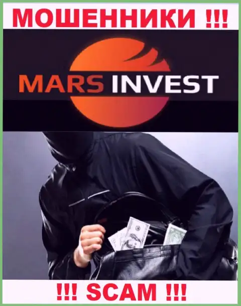 Рассчитываете получить заработок, сотрудничая с дилером Марс-Инвест Ком ? Эти internet-мошенники не дадут
