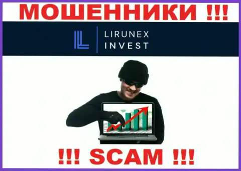 Если Вам предлагают сотрудничество интернет мошенники LirunexInvest, ни под каким предлогом не соглашайтесь