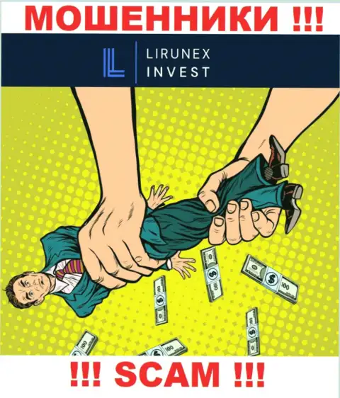 БУДЬТЕ ОЧЕНЬ БДИТЕЛЬНЫ !!! вас хотят раскрутить internet махинаторы из компании Lirunex Invest