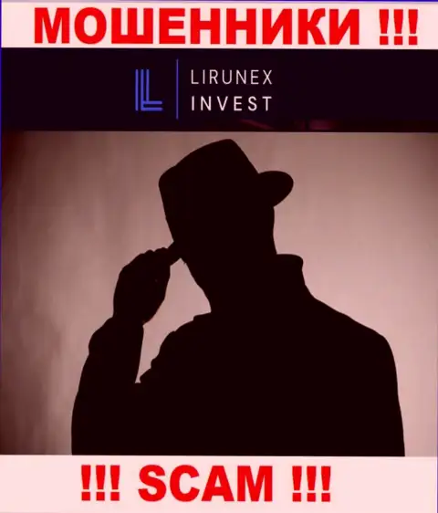 LirunexInvest Com усердно скрывают сведения об своих непосредственных руководителях