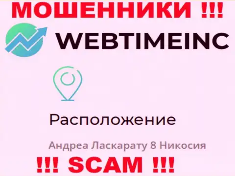 Будьте бдительны - компания WebTime Inc скрылась в офшоре по адресу Andrea Laskaratou 8 Nicosia и лохотронит доверчивых людей