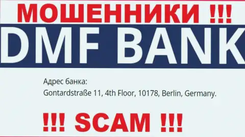DMF Bank - это хитрые МОШЕННИКИ !!! На официальном веб-сервисе организации опубликовали фиктивный официальный адрес