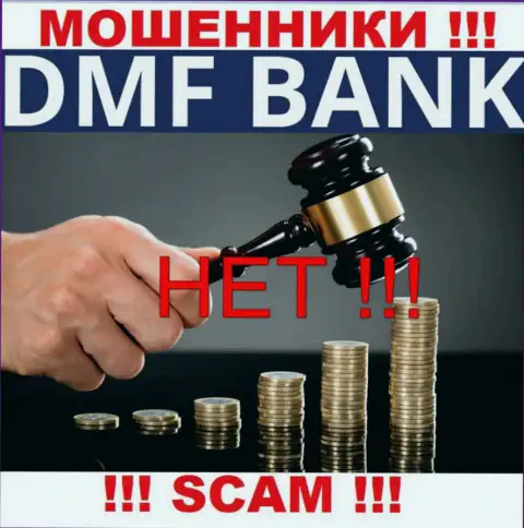 Крайне рискованно давать согласие на работу с DMF Bank - это нерегулируемый лохотрон