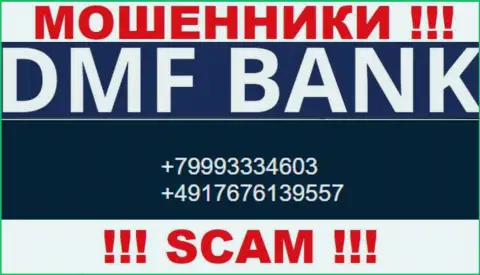 БУДЬТЕ ОЧЕНЬ ОСТОРОЖНЫ мошенники из компании DMF Bank, в поиске неопытных людей, звоня им с различных номеров телефона