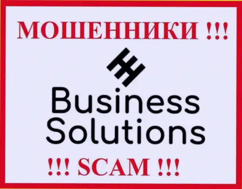 Business Solutions - это МОШЕННИКИ ! Финансовые активы не отдают обратно !!!