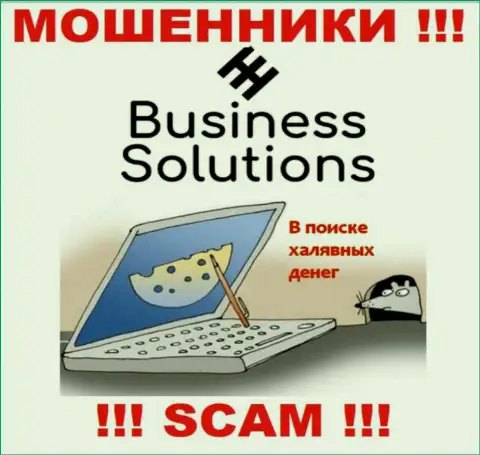 БизнесСолюшнс - это internet-мошенники, не позвольте им уговорить Вас совместно сотрудничать, в противном случае заберут Ваши финансовые средства