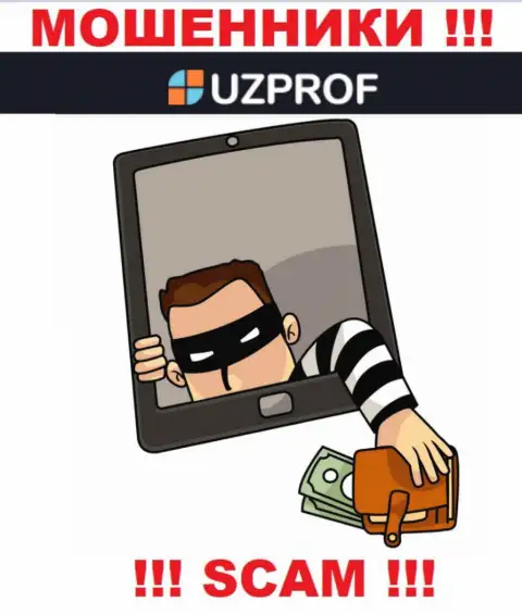 UzProf - это интернет-лохотронщики, можете потерять все свои средства