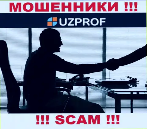 Информации о лицах, которые управляют UzProf в глобальной сети internet разыскать не удалось