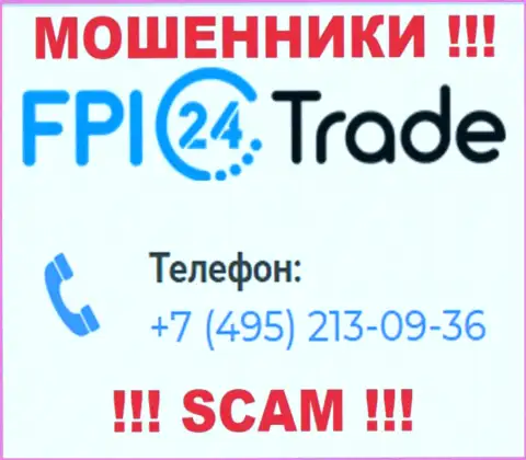 Если вдруг надеетесь, что у FPI24 Trade один номер телефона, то зря, для надувательства они припасли их несколько