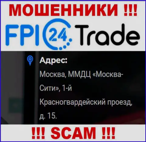 Не стоит отправлять сбережения FPI24 Trade ! Указанные internet мошенники предоставили липовый официальный адрес