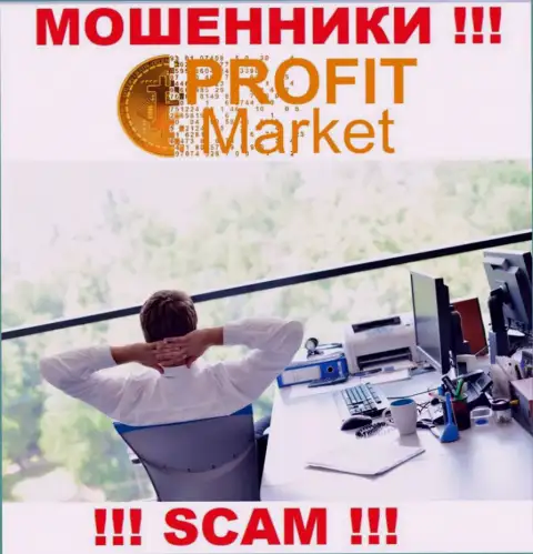 Ни имен, ни фотографий тех, кто управляет организацией Profit-Market Com во всемирной сети интернет не отыскать