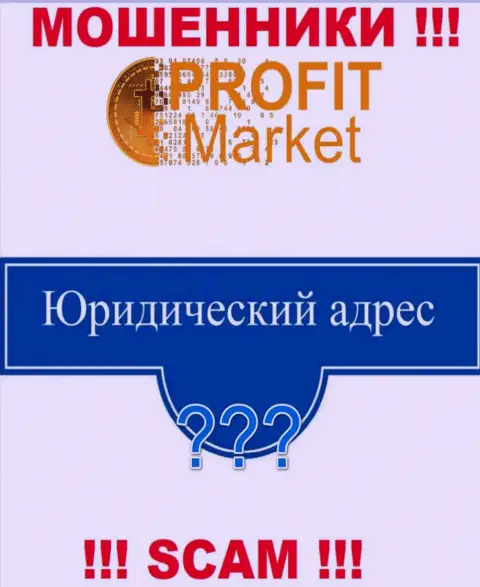 Profit Market Inc. - это интернет-мошенники, решили не показывать никакой информации относительно их юрисдикции