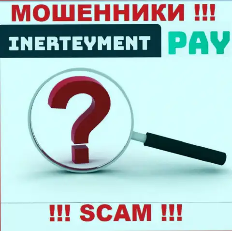 Юридический адрес регистрации организации InerteymentPay неизвестен, если отожмут финансовые активы, тогда не вернете