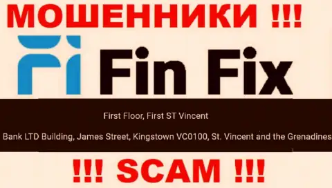 Не работайте с компанией FinFix - можете остаться без денежных вложений, т.к. они находятся в оффшоре: Первый этаж, здание Фирст Сент Винсент Банк Лтд Билдинг, Джеймс-стрит, Кингстаун, ВС0100, Сент-Винсент и Гренадины