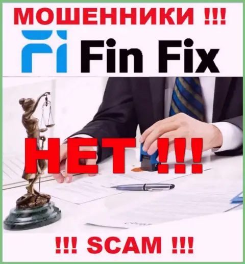 FinFix не контролируются ни одним регулятором - безнаказанно сливают денежные активы !!!