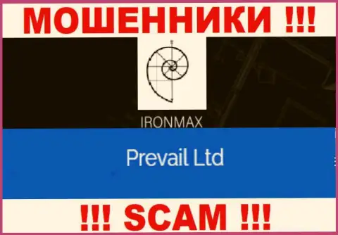 Iron Max - это интернет-махинаторы, а владеет ими юр лицо Prevail Ltd