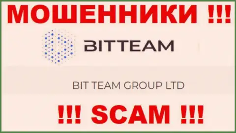 BIT TEAM GROUP LTD - это юр. лицо интернет-ворюг Бит Тим