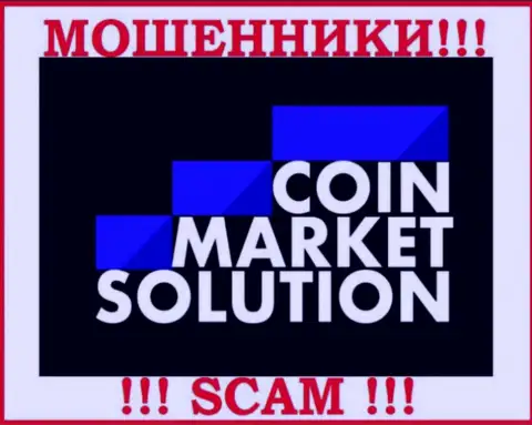 CoinMarketSolutions - это ШУЛЕРА !!! СКАМ !!!