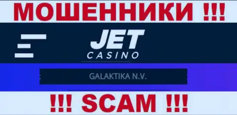 Сведения о юридическом лице Jet Casino, ими является организация GALAKTIKA N.V.