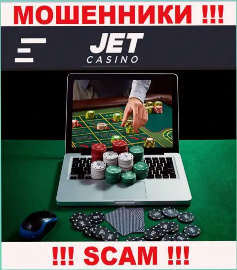 Род деятельности аферистов Jet Casino - это Интернет-казино, однако помните это развод !!!