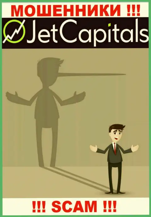 Jet Capitals - разводят валютных трейдеров на финансовые активы, БУДЬТЕ ВЕСЬМА ВНИМАТЕЛЬНЫ !!!