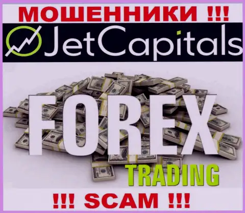 Мошенники Jet Capitals, прокручивая делишки в сфере Брокер, грабят людей